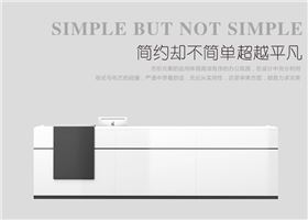 公司前台办公桌