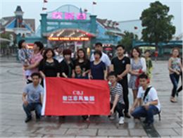 碧江上海办公家具员工欢乐谷游